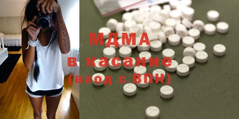 MDMA VHQ  купить   Аркадак 